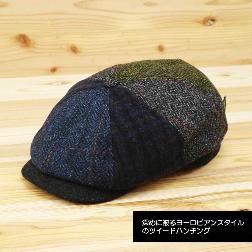 アイルランドドライビングキャップ パッチワーク Mucros マクロス