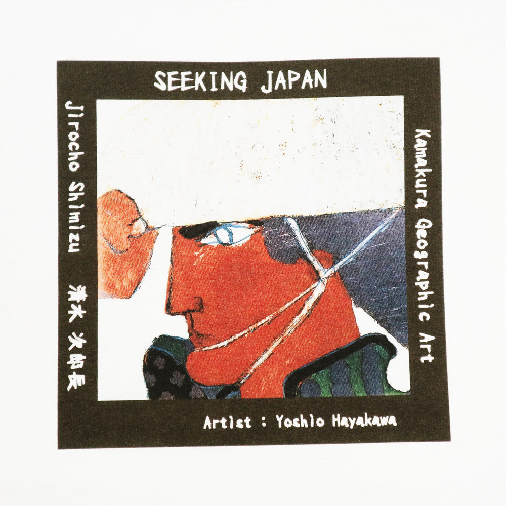 鎌T-Shirts アートセレクション Seeking Japan 清水 次郎長 / Artist : Yoshio Hayakawa 早川良雄コレクション