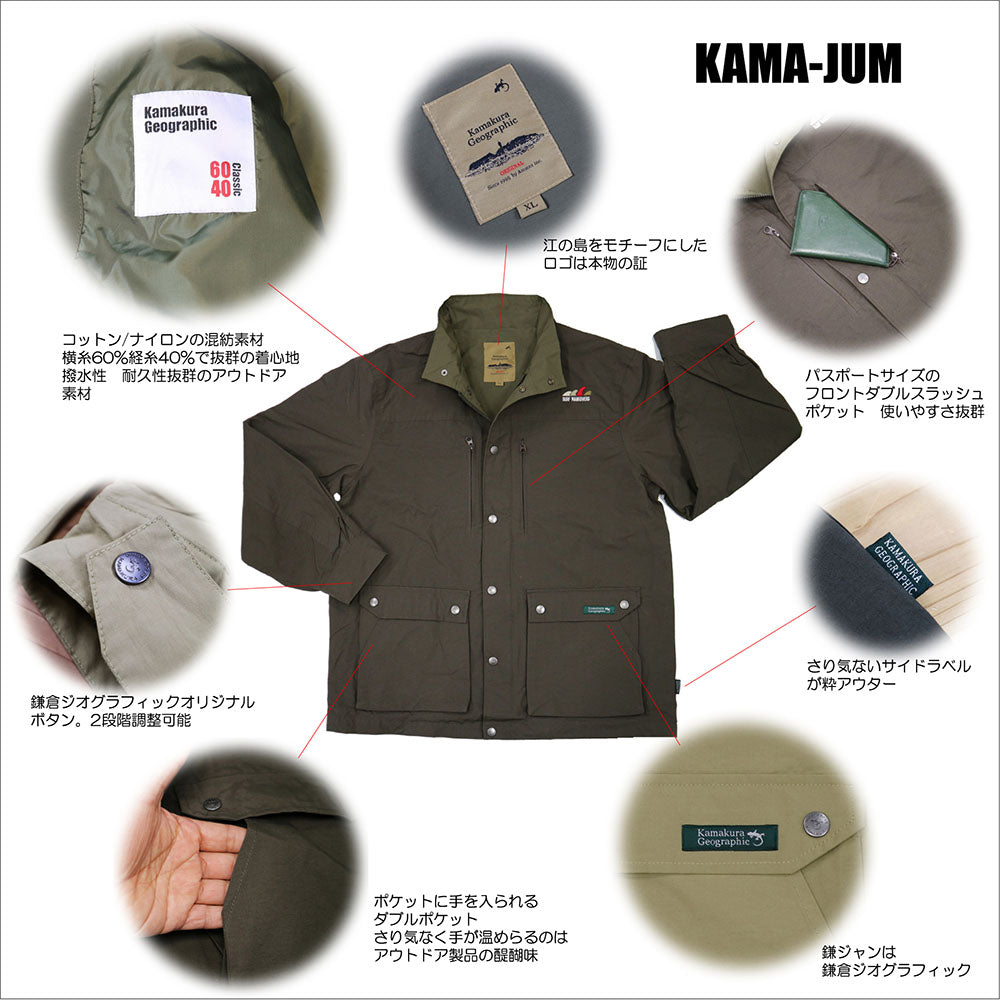 鎌ジャン KAMA-JUN 鎌倉ジャンパ― ダークフォレスト バックキャンバスラベル 無し