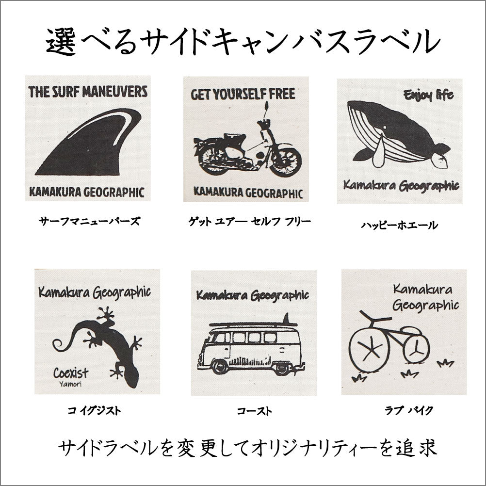 鎌ジャン KAMA-JUN 鎌倉ジャンパ― ダークフォレスト バックキャンバスラベル有
