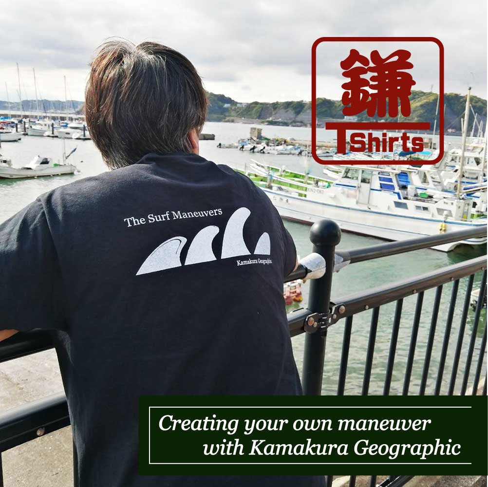 鎌T-Shirts サーフマニューバーズ Surf Maneuvers