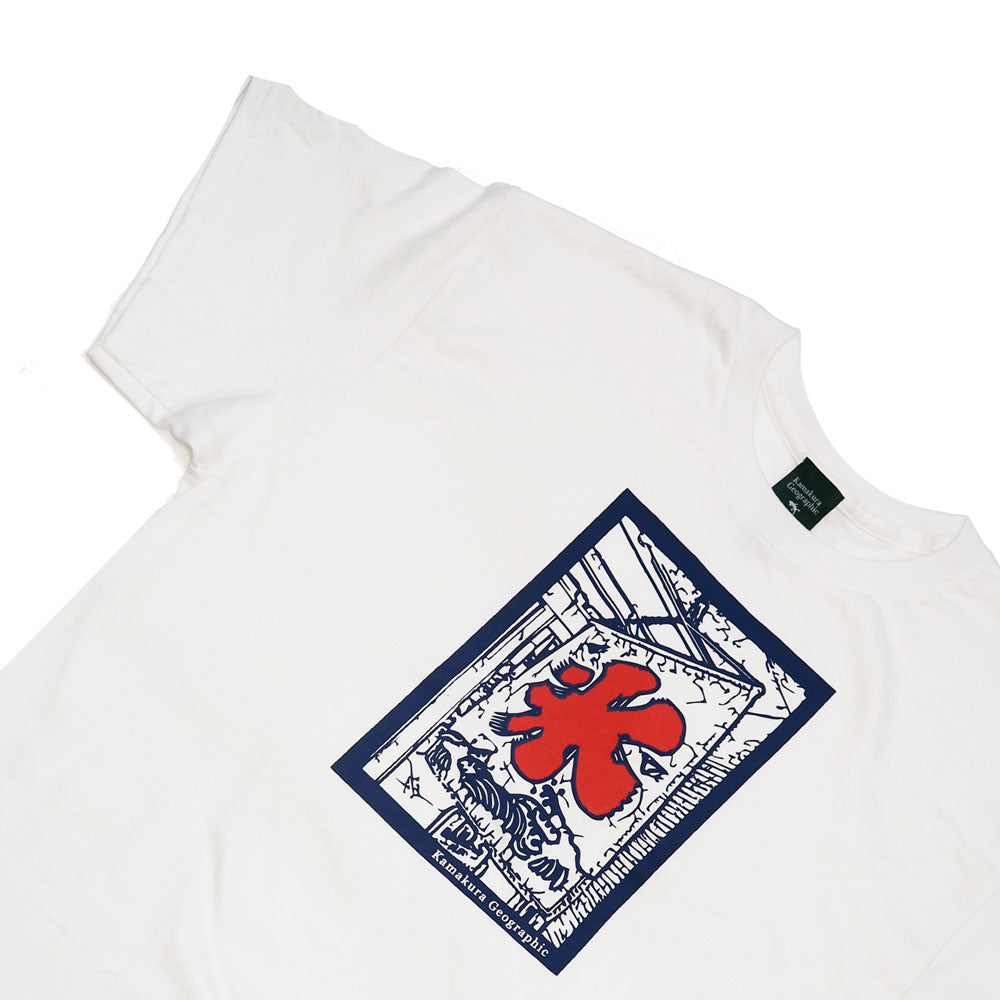 鎌T-Shirts New 氷 Ice Kori Art New