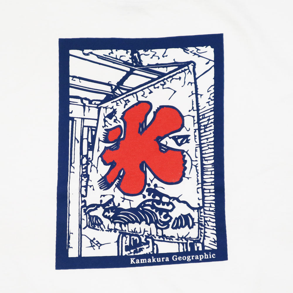 鎌T-Shirts New 氷 Ice Kori Art New