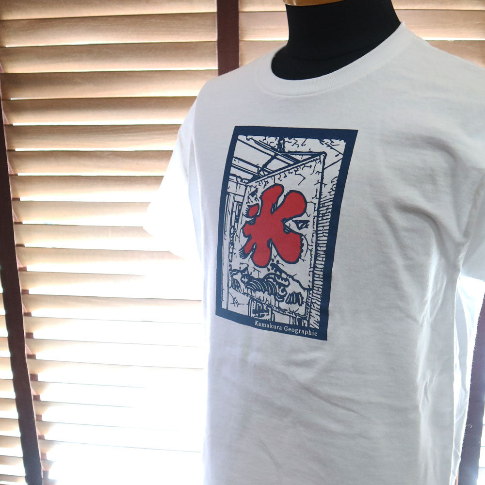 鎌T-Shirts New 氷 Ice Kori Art New