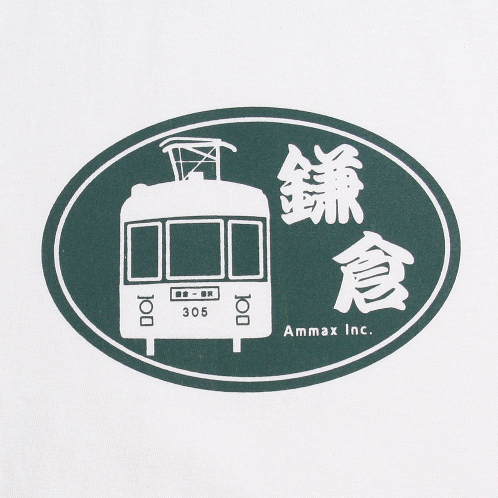 鎌T-Shirts 江ノ電 江の島電鉄