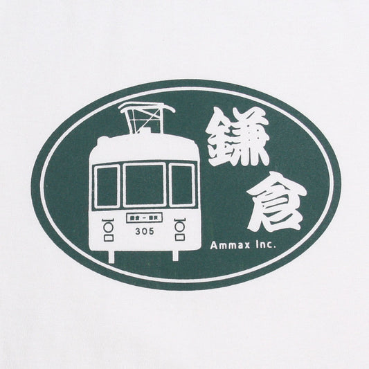 鎌T-Shirts 江ノ電 江の島電鉄