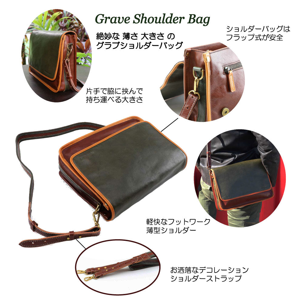 ペニシュミント革鞄 | グラブショルダー Grab Shoulder