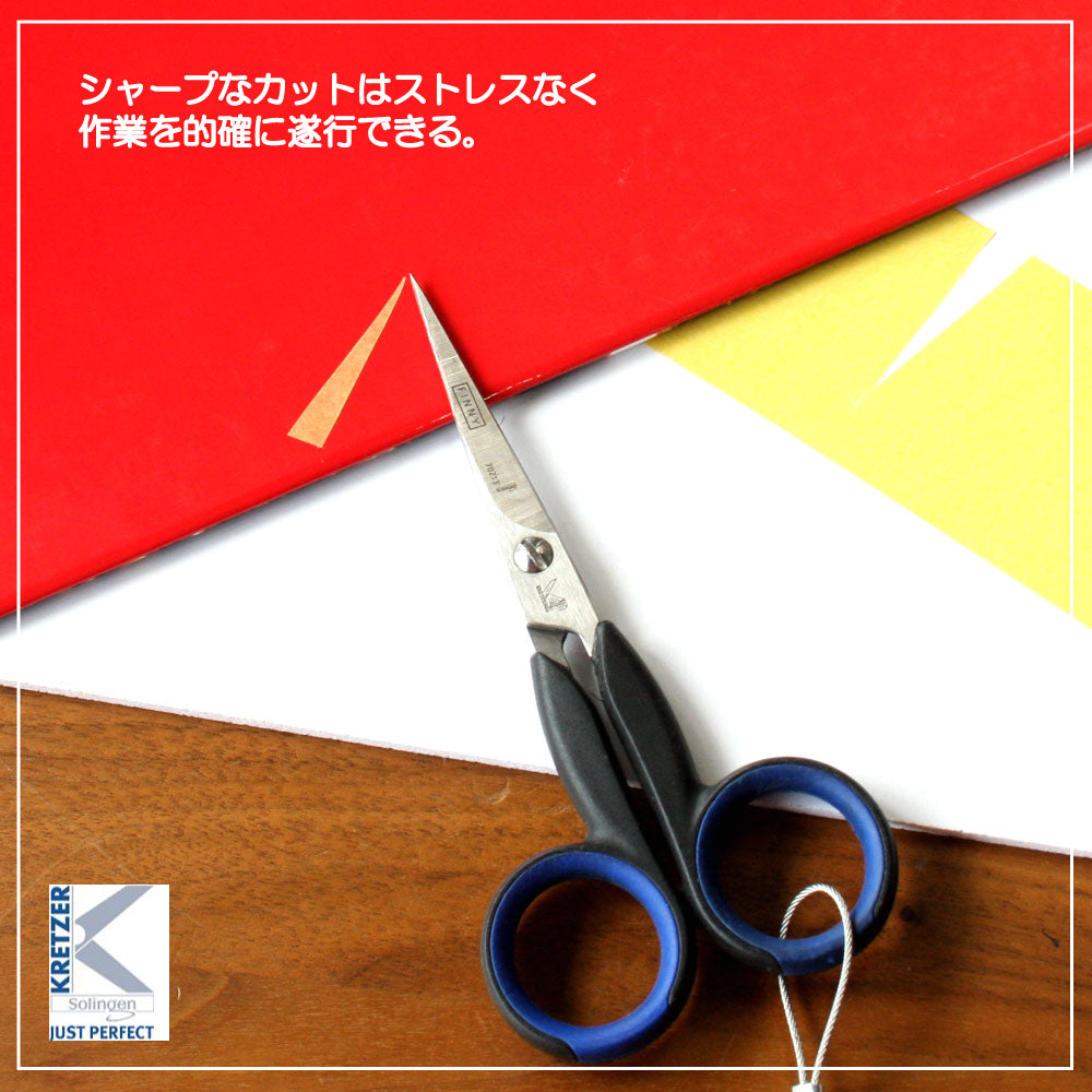 シャープイン Sharp in ハサミ ドイツ ゾーリンゲン