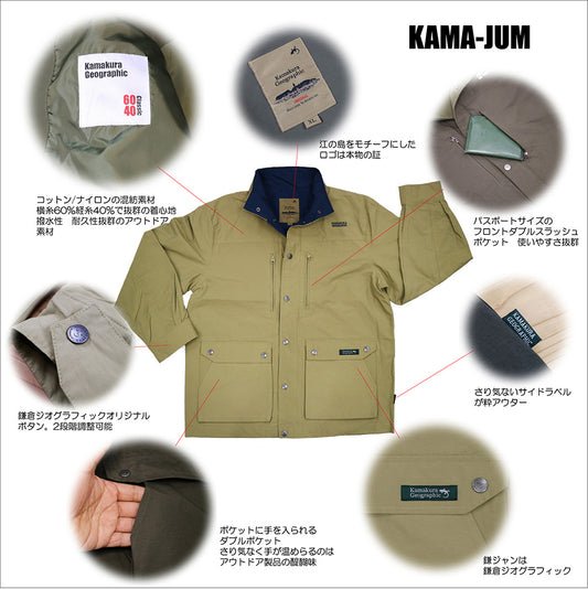 鎌ジャン KAMA-JUN 鎌倉ジャンパ―  カーキ バックキャンバスラベル有