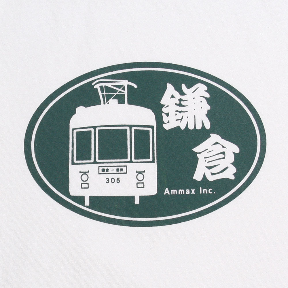 鎌T-Shirts 江ノ電　江の島電鉄