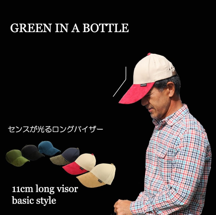 Green in a bottle ﾛﾝｸﾞﾊﾞｲｻﾞｰｷｬｯﾌﾟ / ｸﾞﾘｰﾝｲﾝｱﾎﾞﾄﾙ